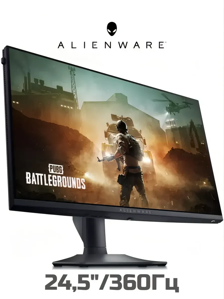 Монитор Alienware 25", 500Hz, IPS