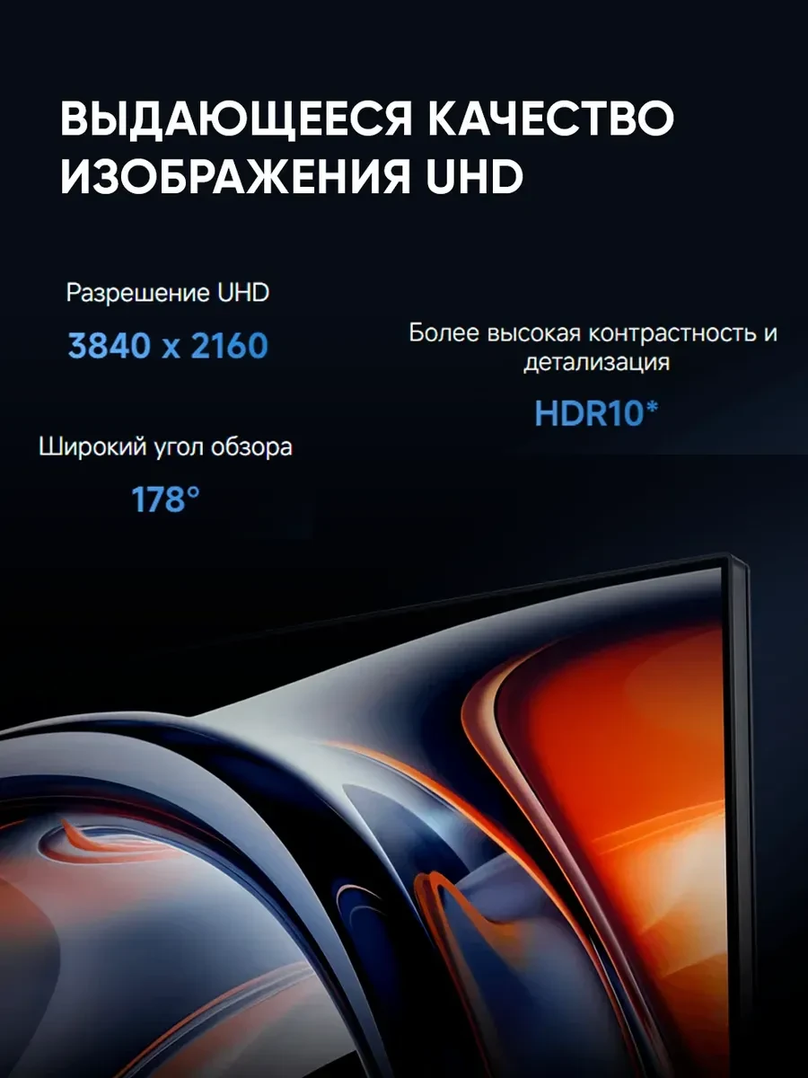 Монитор Xiaomi A27Ui, 27" 3840x2160 IPS 60Hz — 2