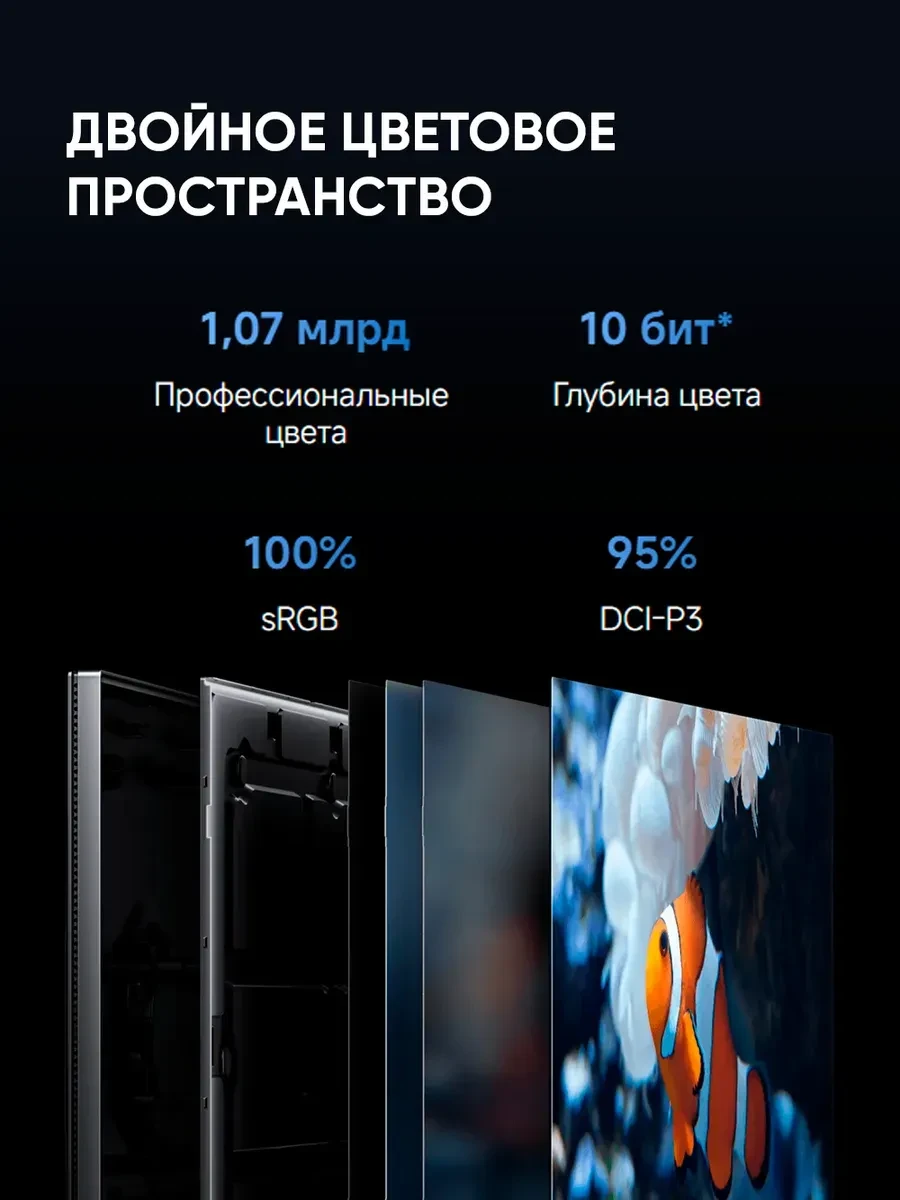 Монитор Xiaomi A27Ui, 27" 3840x2160 IPS 60Hz — 3