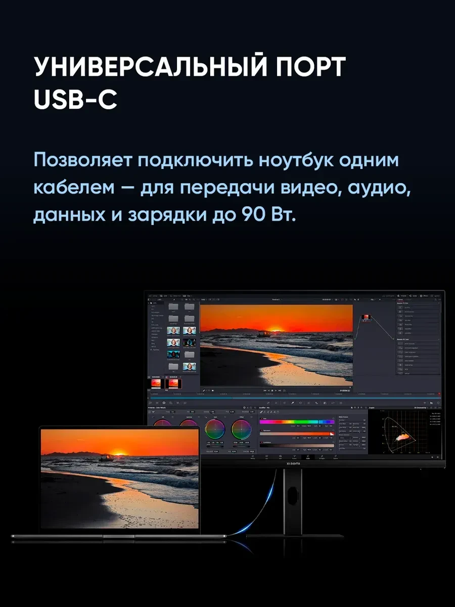 Монитор Xiaomi A27Ui, 27" 3840x2160 IPS 60Hz — 5