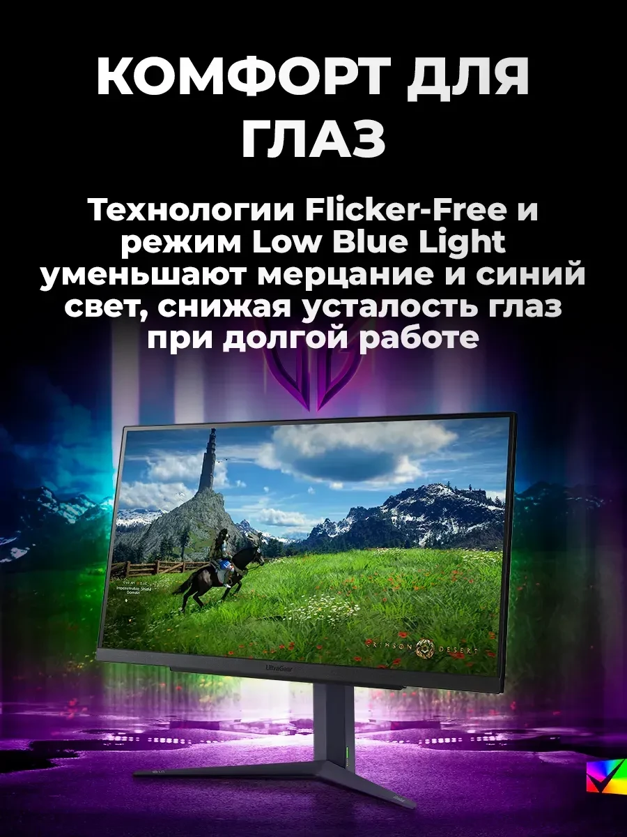 Монитор LG 27GS85Q 27'' WQHD IPS 180Hz 1ms — 4