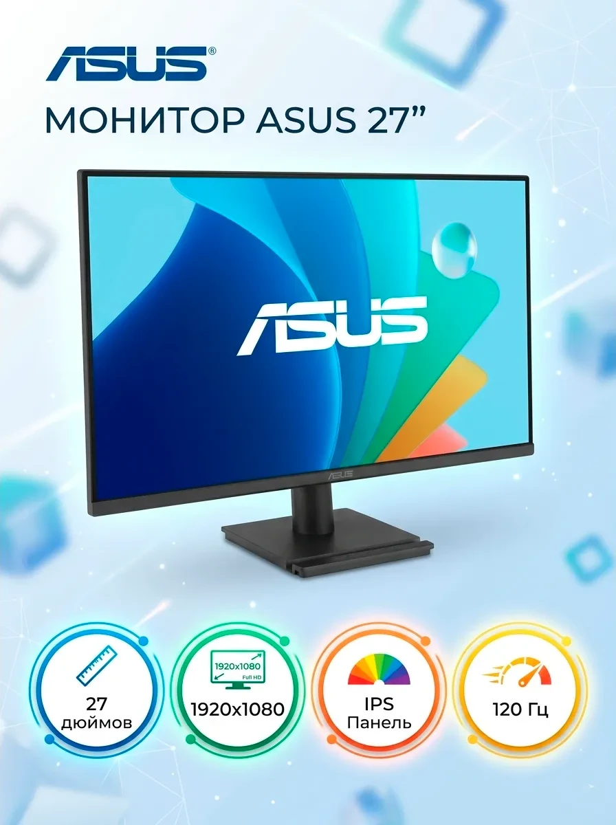 Монитор 27" ASUS VA279HG IPS 1920x1080 120Hz 1ms 3000cd/m2 1500:1 1xHDMI 1xD-Sub