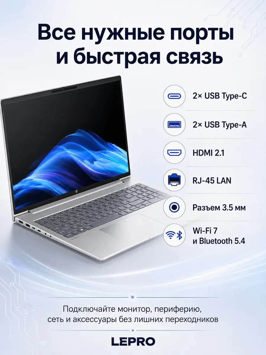 Ноутбук HP ProBook 4 G1i UMA U5-225H, Intel Core Ultra 5 225H, 16 ГБ, 1024 ГБ, 16" — 2
