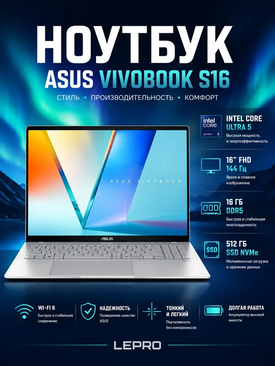 Ноутбук ASUS Vivobook S S3607CA-RP012W FHD+ 144Hz Core Ultra 5 225H Win11, Intel Core Ultra 5 225H, 16 ГБ, 512 ГБ, 16"
