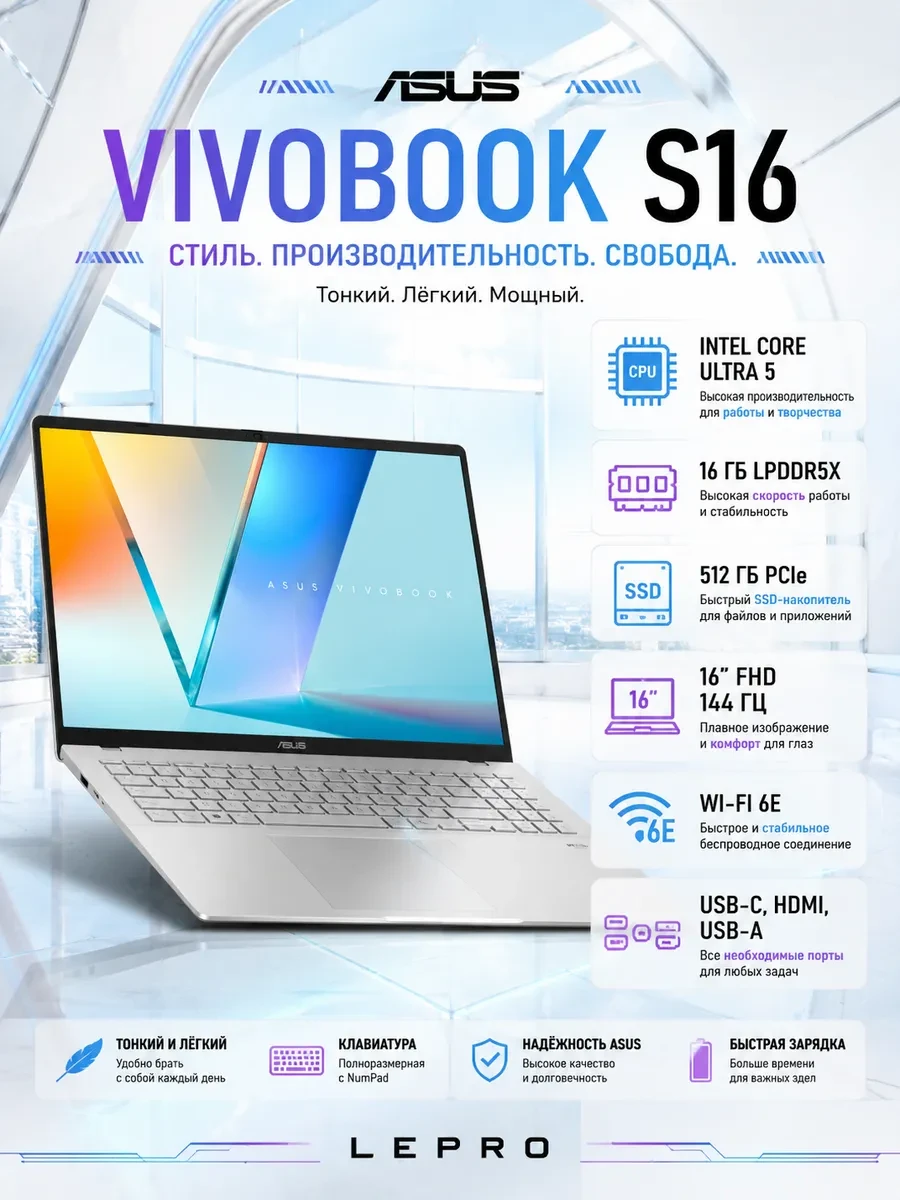 Ноутбук ASUS Vivobook S S3607CA-RP012W FHD+ 144Hz Core Ultra 5 225H Win11, Intel Core Ultra 5 225H, 16 ГБ, 512 ГБ, 16" — 2