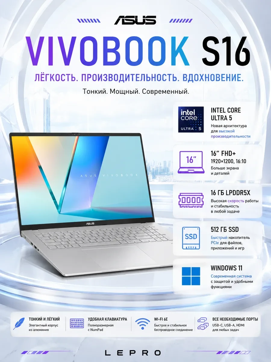 Ноутбук ASUS Vivobook S S3607CA-SH173W FHD+ 60Hz Core Ultra 5 225H Win11, Intel Core Ultra 5 225H, 16 ГБ, 512 ГБ, 16"