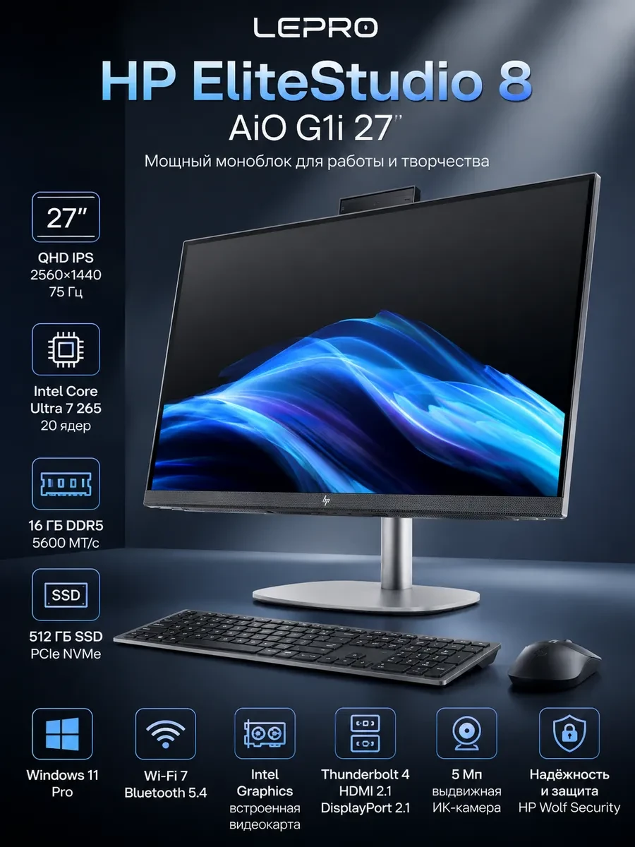 Моноблок Studio8G1i27AiOBU-NTRCTO / Ultra726553030MB20cores / 16GB (1x16GB) DDR5 5600 SODIMM Memory / 512GB M