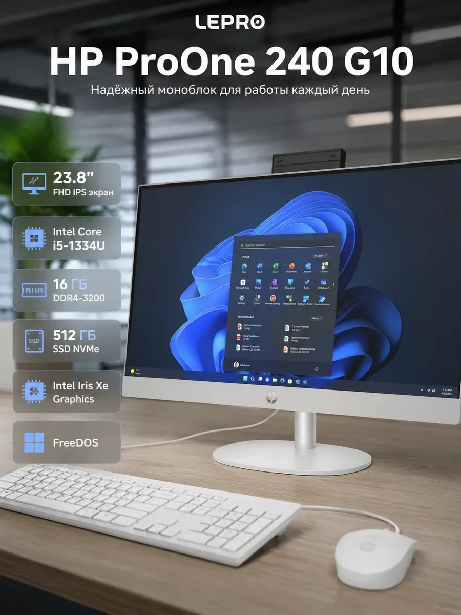 Моноблок HP ProOne 240 G10,i5-1334U,23.8" FHD IPS 250,16GB D4,512G SSD,DOS,3yw NBD,125 wht kbd+mse,WiFi6+BT5.3