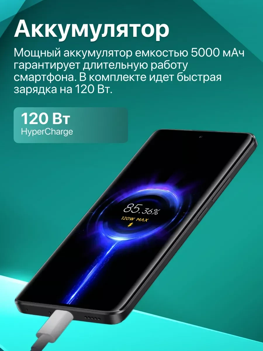 Смартфон Redmi Note 13 Pro+ 5G, 6.67" AMOLED, 8GB/256GB, Dimensity 7200-Ultra, 200MP, белый — 5