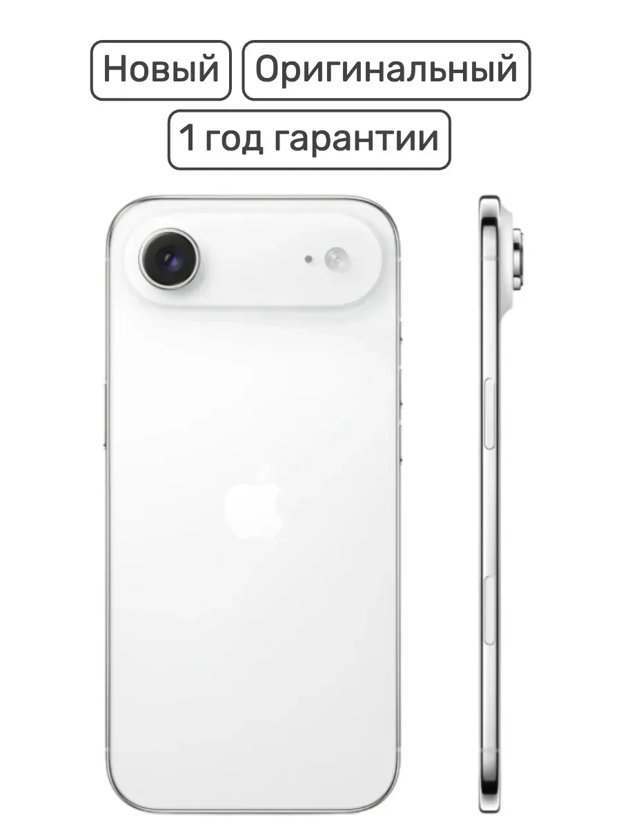 Смартфон iPhone Air, 1TB, Cloud White — 2