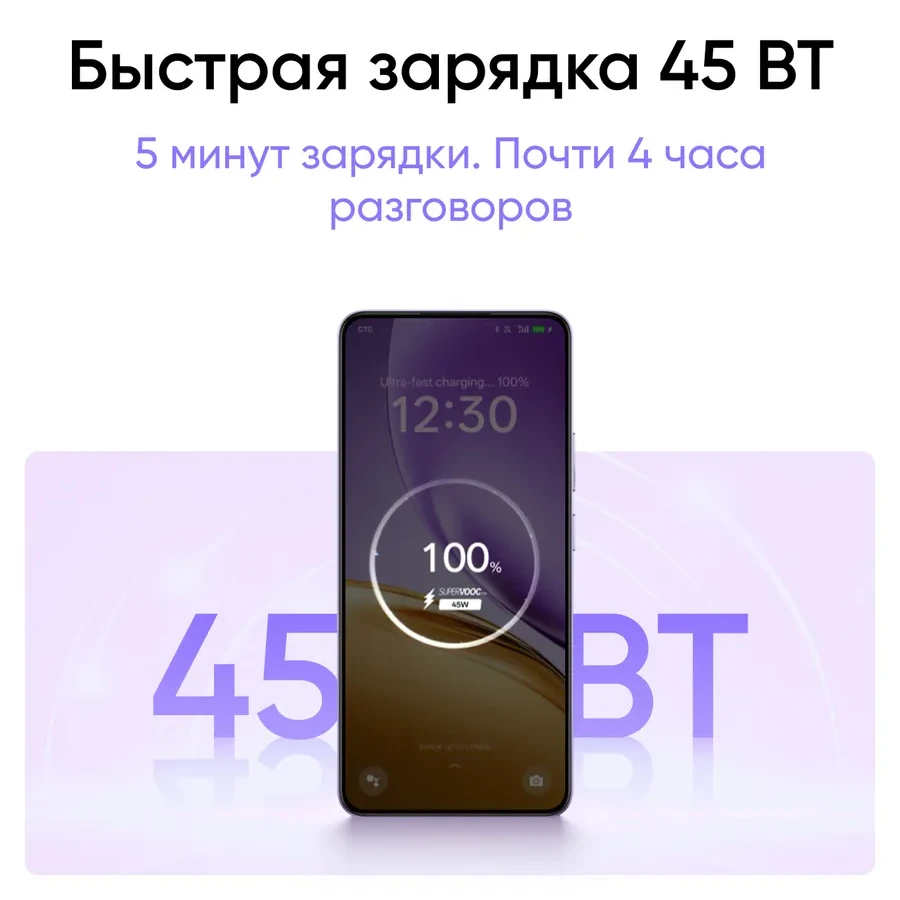 Смартфон Realme 14T 5G, 8GB RAM, 256GB, Чёрный — 3