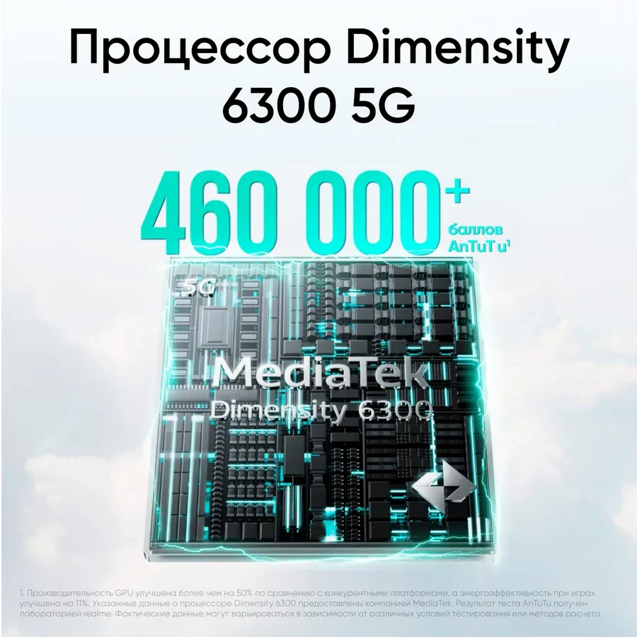 Смартфон Realme 14T 5G, 8GB RAM, 256GB, Чёрный — 4
