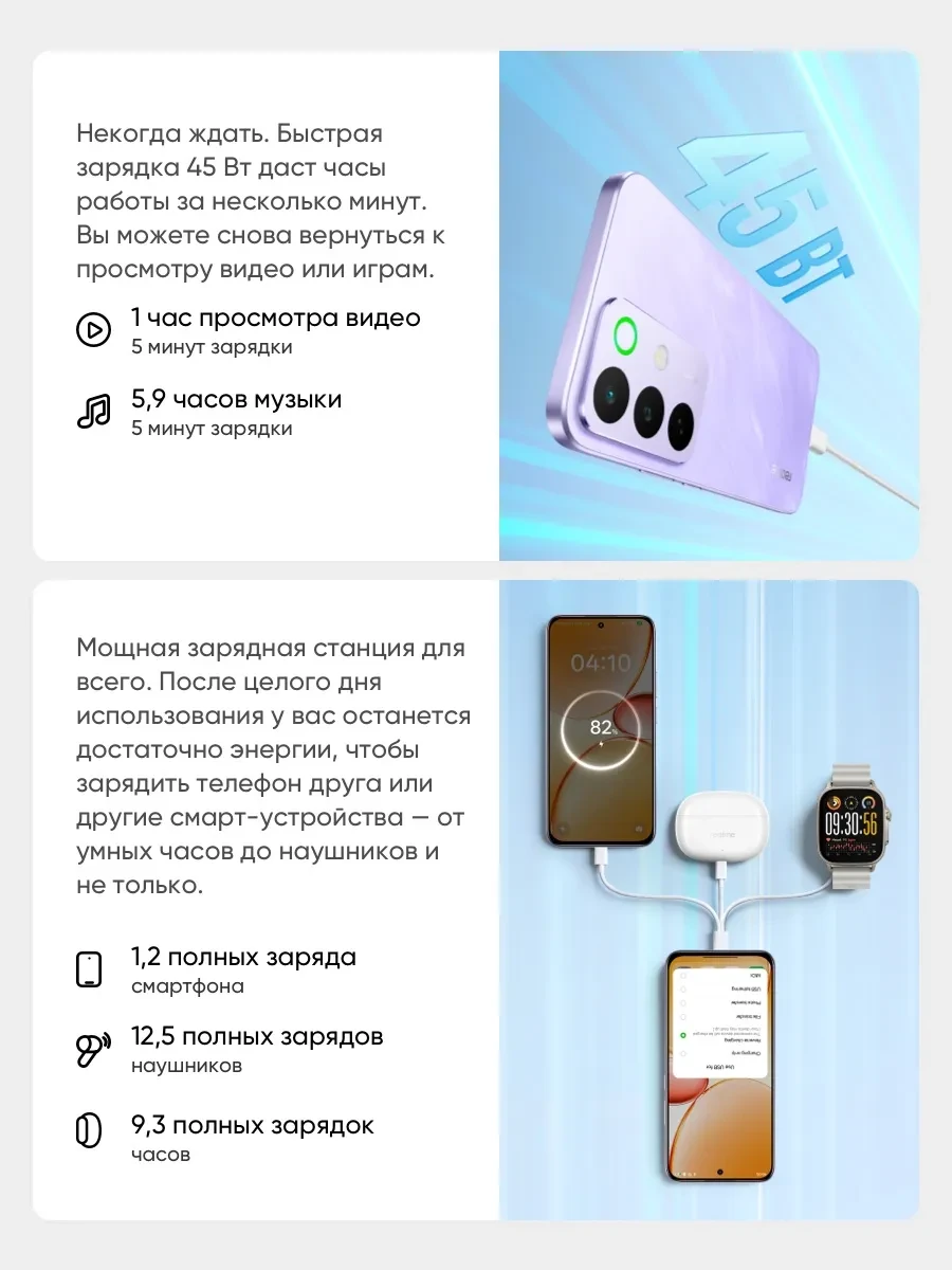 Смартфон Realme RMX5555 C85 Pro, 8+256GB, зеленый — 4
