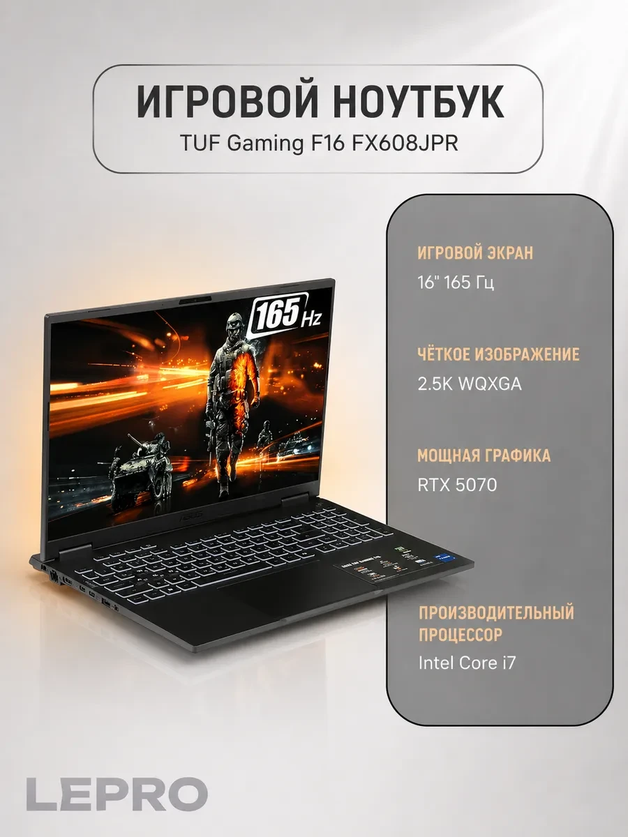 Ноутбук ASUS TUF Gaming F FX608JPR (90NR0NG1-M007Y0), Intel Core i7-14650HX, 16 ГБ, 1024 ГБ, 16"