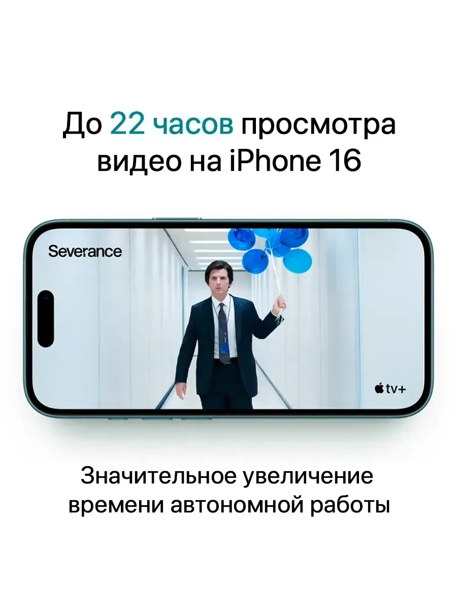 Смартфон iPhone 16 128GB Black,Model A3287 — 4