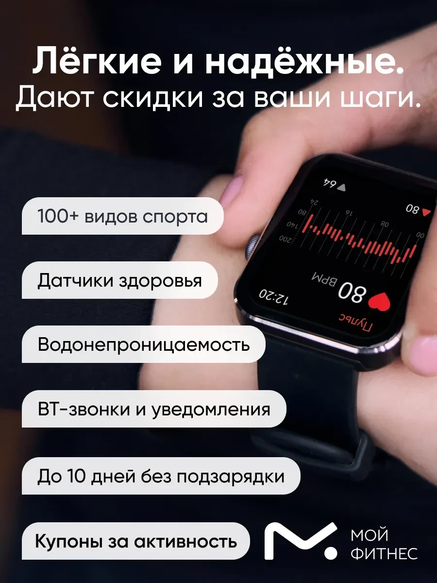 Умные часы Elari Watch Lite, черные