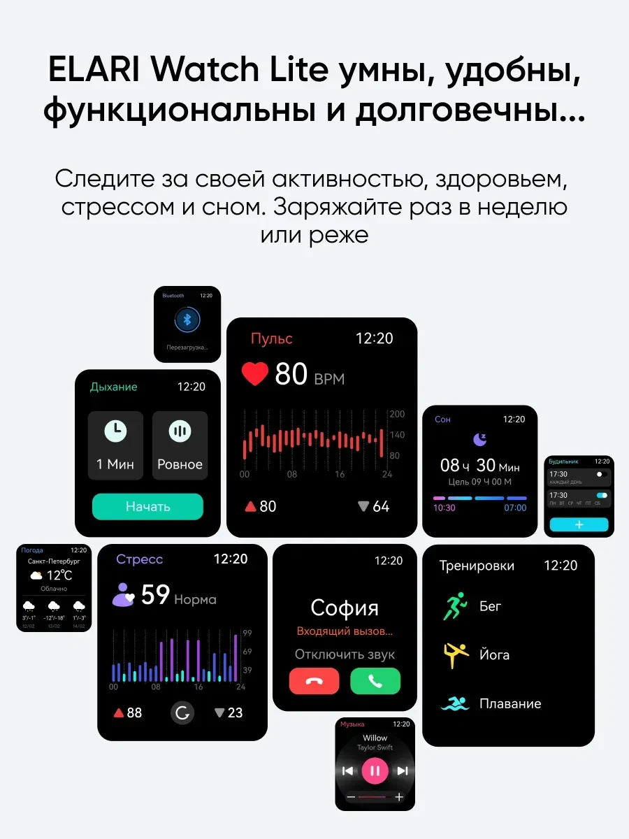 Умные часы Elari Watch Lite, черные — 3