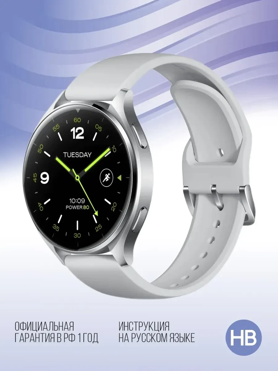 Смарт часы Xiaomi Watch 2, 1.43" AMOLED, GPS, титаново-серый — 2