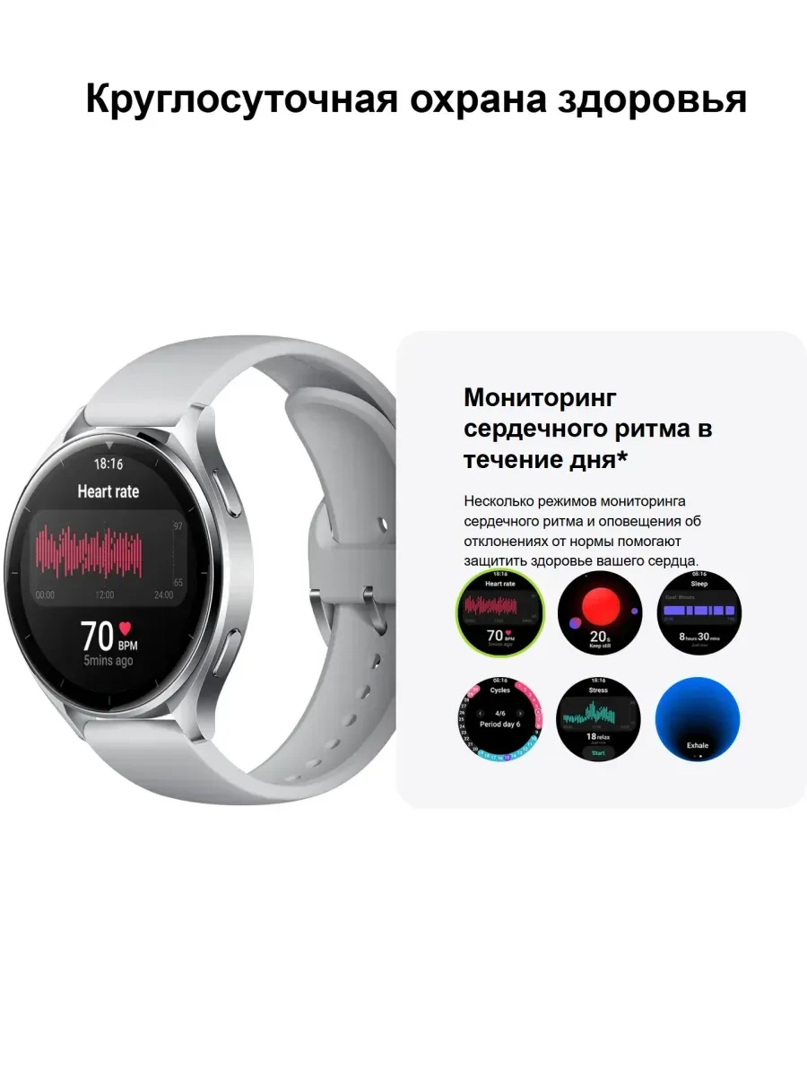 Смарт часы Xiaomi Watch 2, 1.43" AMOLED, GPS, титаново-серый — 4