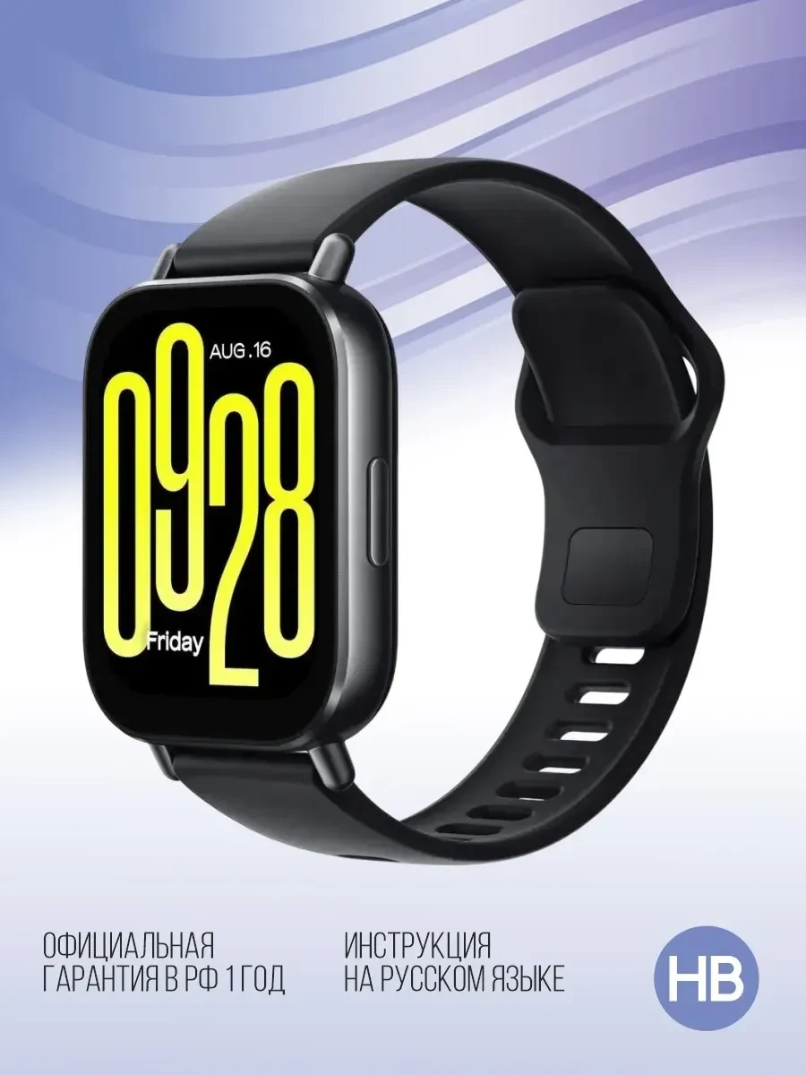 Смарт-часы Xiaomi Redmi Watch 5 Active, 2", 5 АТМ, чёрные