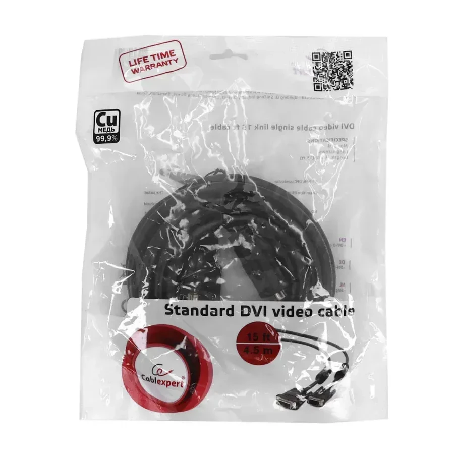 Кабель DVI-D Cablexpert CC-DVI-BK-15, 18+1pin, 4.5м — 2