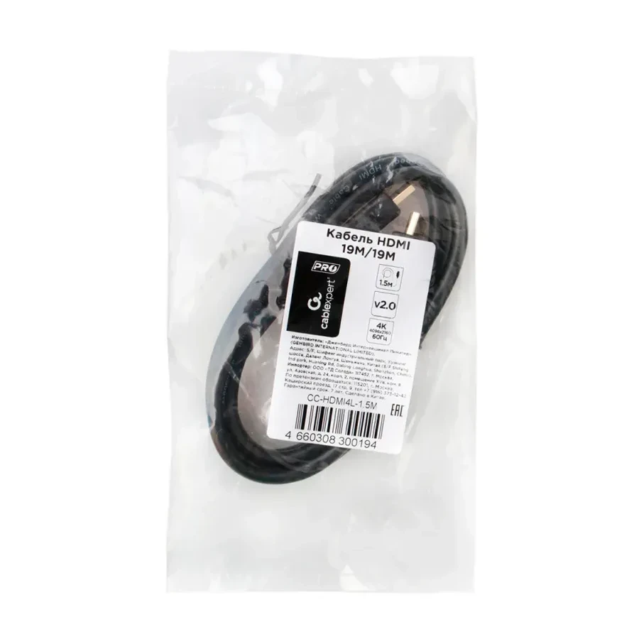 Кабель HDMI Cablexpert CC-HDMI4L-1.5M, 1.5м — 3