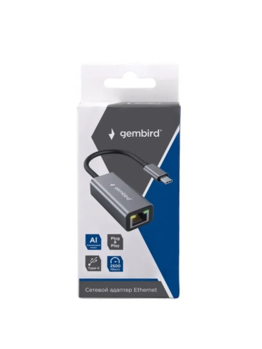 Переходник NIC USB, 10/100/1000/2500 Mb, Gembird NIC-U12, USB LAN — 2