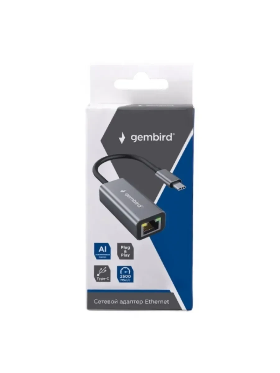 Переходник NIC USB, 10/100/1000/2500 Mb, Gembird NIC-U13, USB LAN — 2