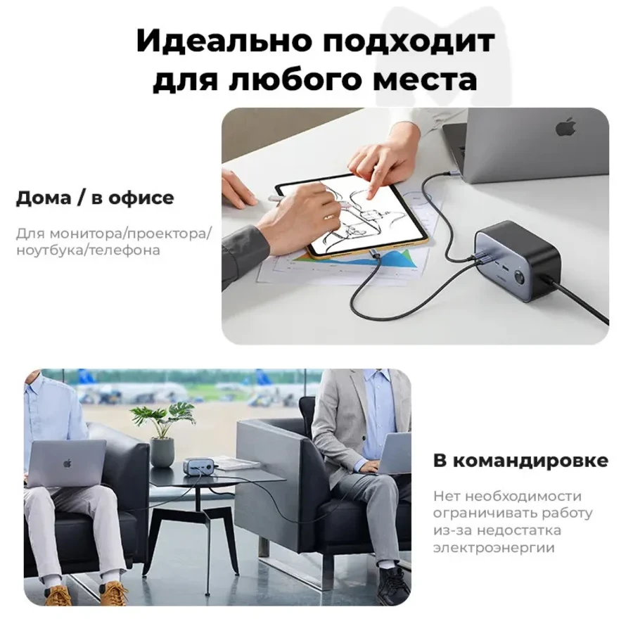 Сетевое зарядное устройство UGREEN 100W — 4