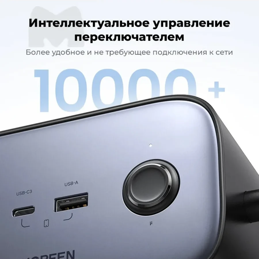 Сетевое зарядное устройство UGREEN 100W — 5