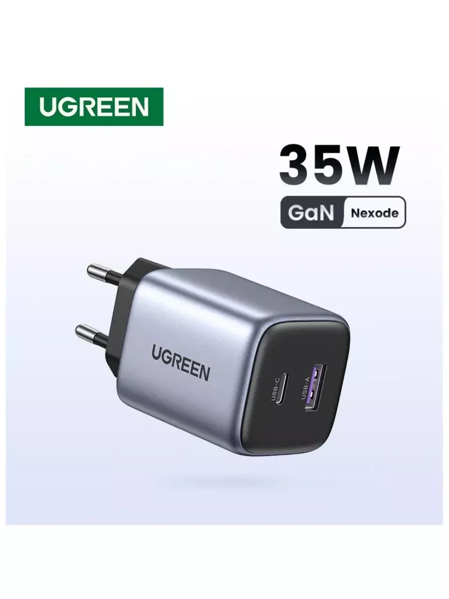 Зарядное устройство UGREEN Nexode 35W — 3