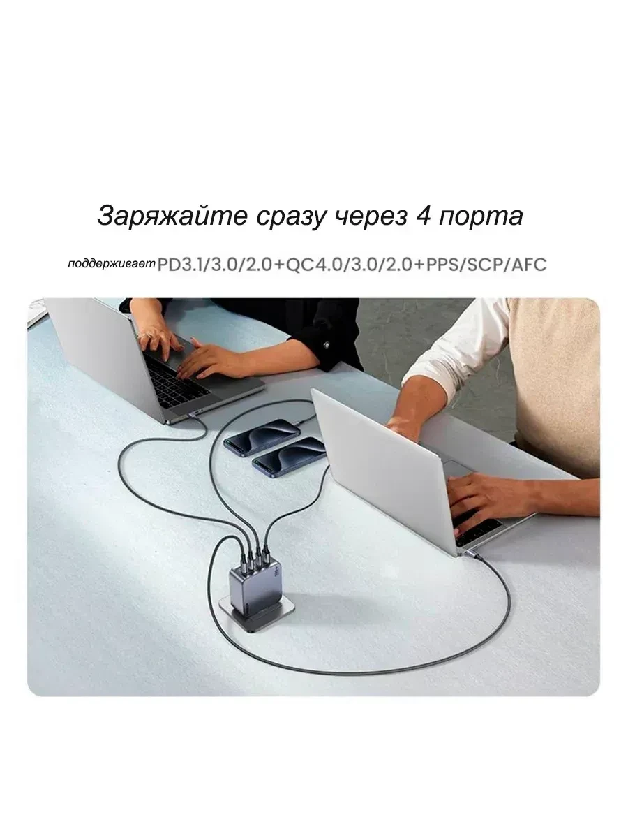 ЗУ Ugreen X763 Nexode Pro 160W, 4 порта — 3