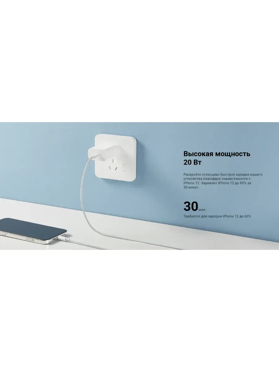 Зарядное устройство Xiaomi Mi 20W Type-C, быстрая зарядка — 5