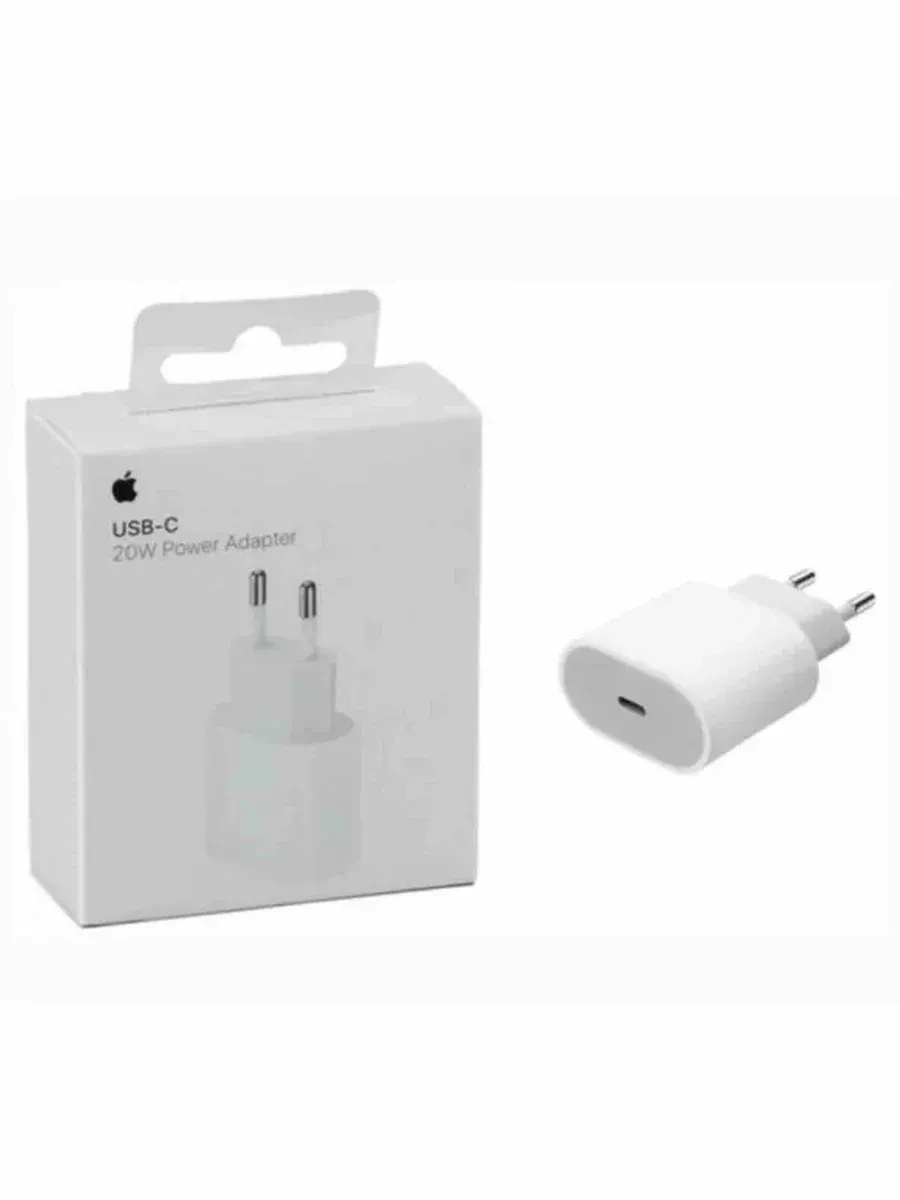 Адаптер питания USB-C 20W — 3