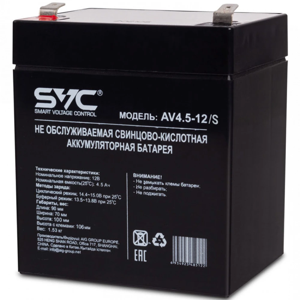 Батарея SVC AV4.5-12/S, 12В 4.5Ач, свинцово-кислотная — 5