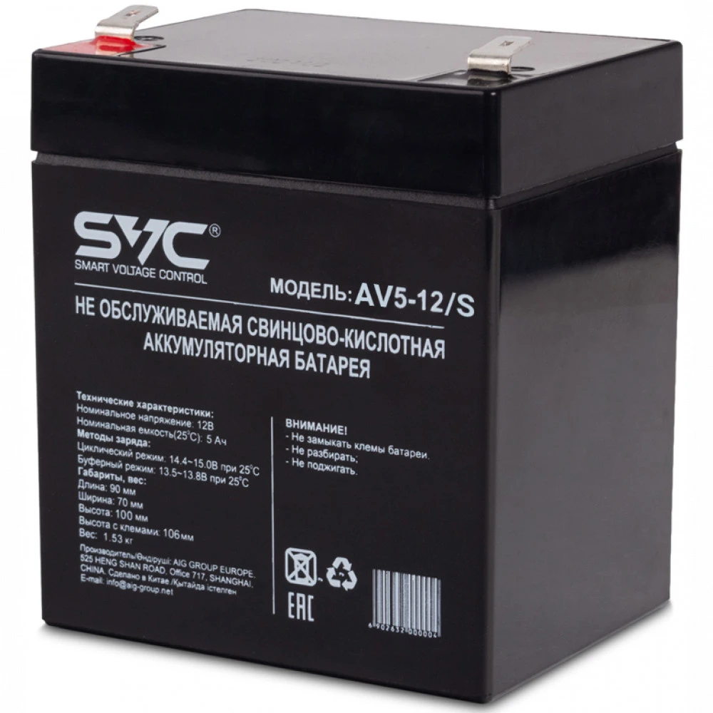 Батарея SVC AV5-12/S, 12В 5Ач, свинцово-кислотная — 5