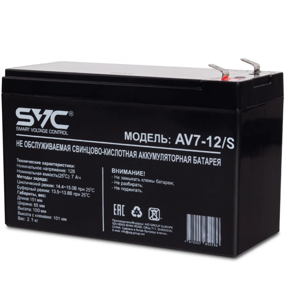 Батарея SVC AV7-12/S, 12В 7Ач, свинцово-кислотная — 5