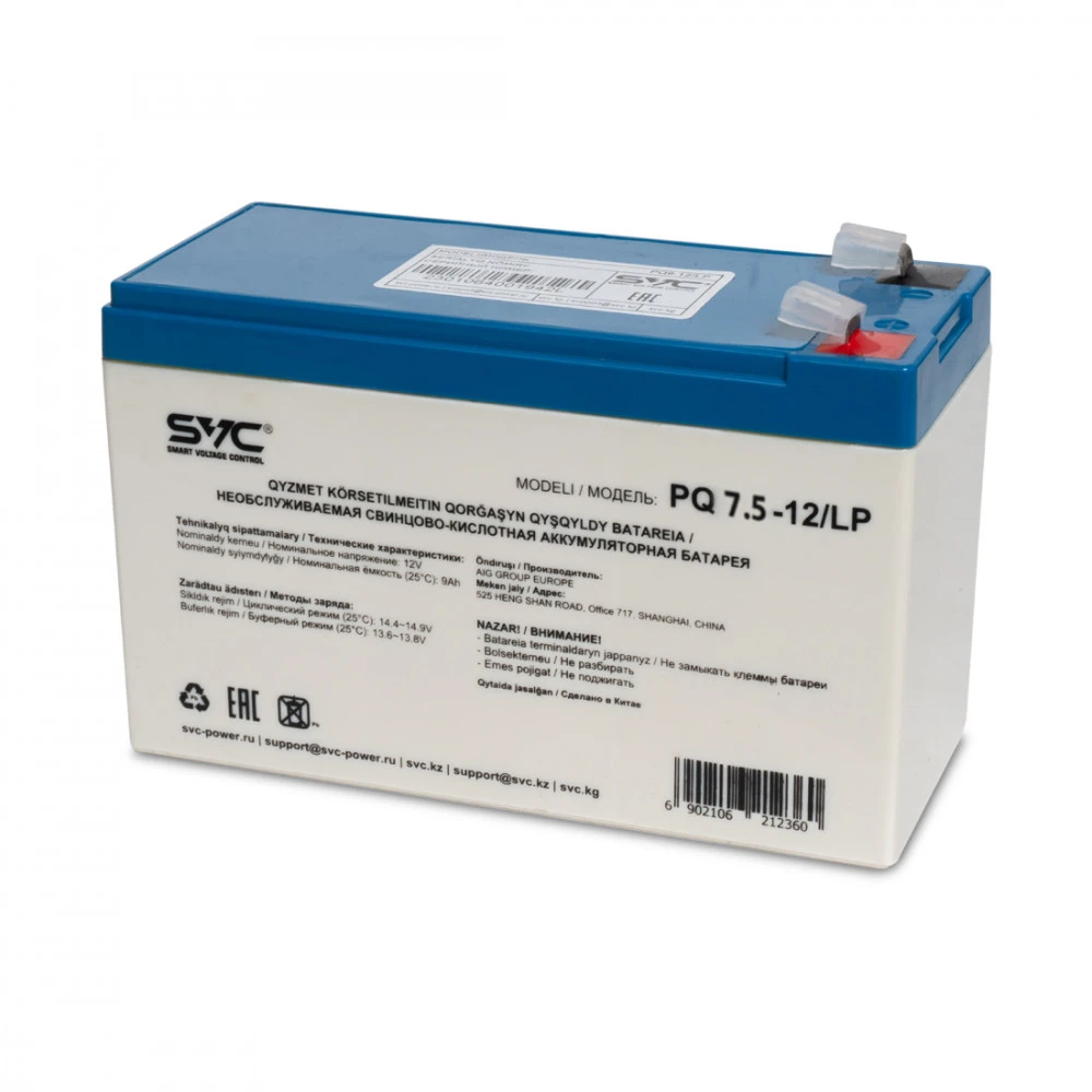 Батарея SVC PQ7.5-12/LP, 12В 7.5Ач, свинцово-кислотная