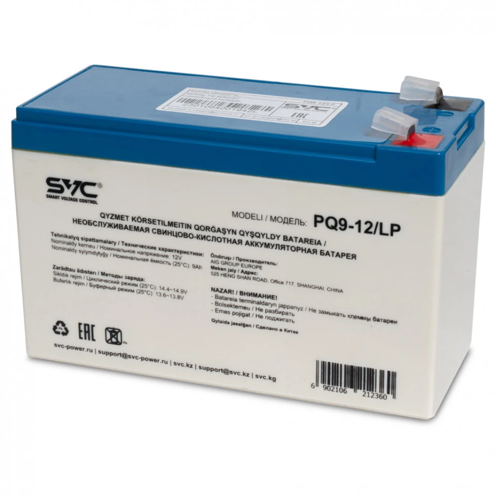 Батарея SVC PQ9-12/LP, 12В 9Ач, свинцово-кислотная — 2