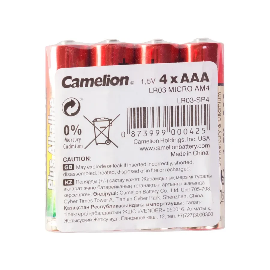 Батарейка CAMELION LR03-SP4, AAA 1.5V 1150mAh Plus Alkaline, 4шт — 2