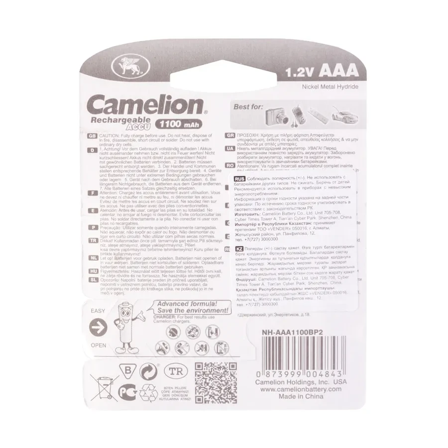 Аккумулятор CAMELION NH-AAA1100, Ni-MH, 1100мАч, 2 шт — 2