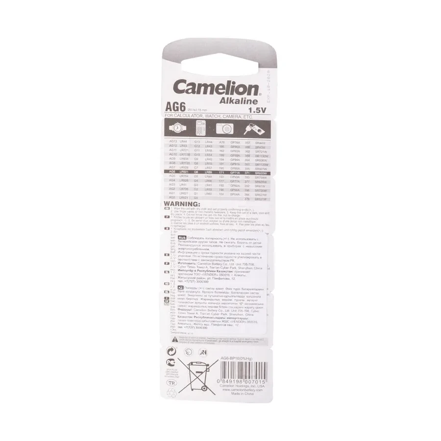 Батарейка CAMELION AG6, Alkaline, 1.5V, 10 шт. — 2