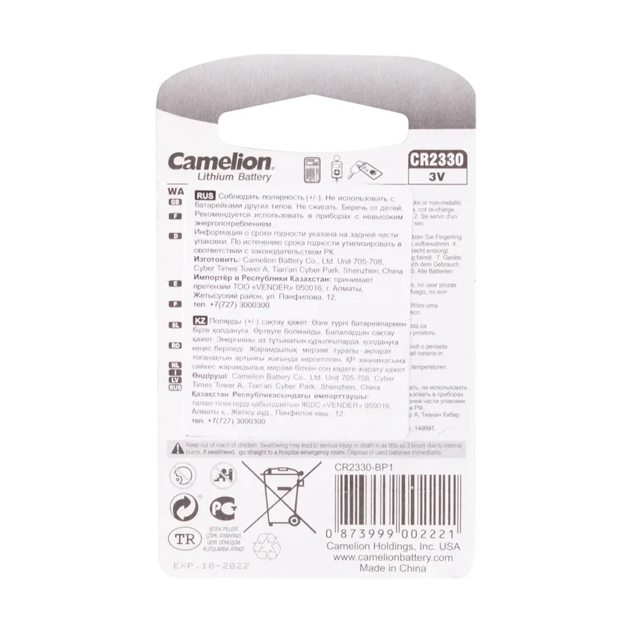 Батарейка CAMELION CR2330, Lithium, 3V, 220 mAh