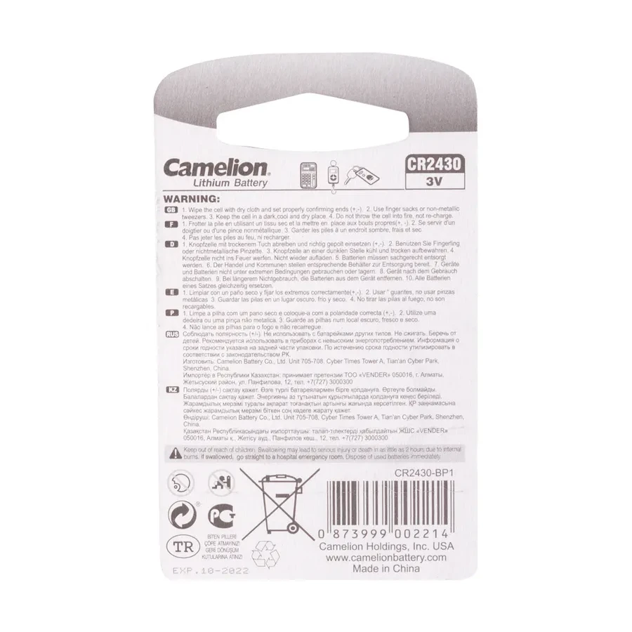 Батарейка Camelion CR2430, 3V, литиевая, 1 шт
