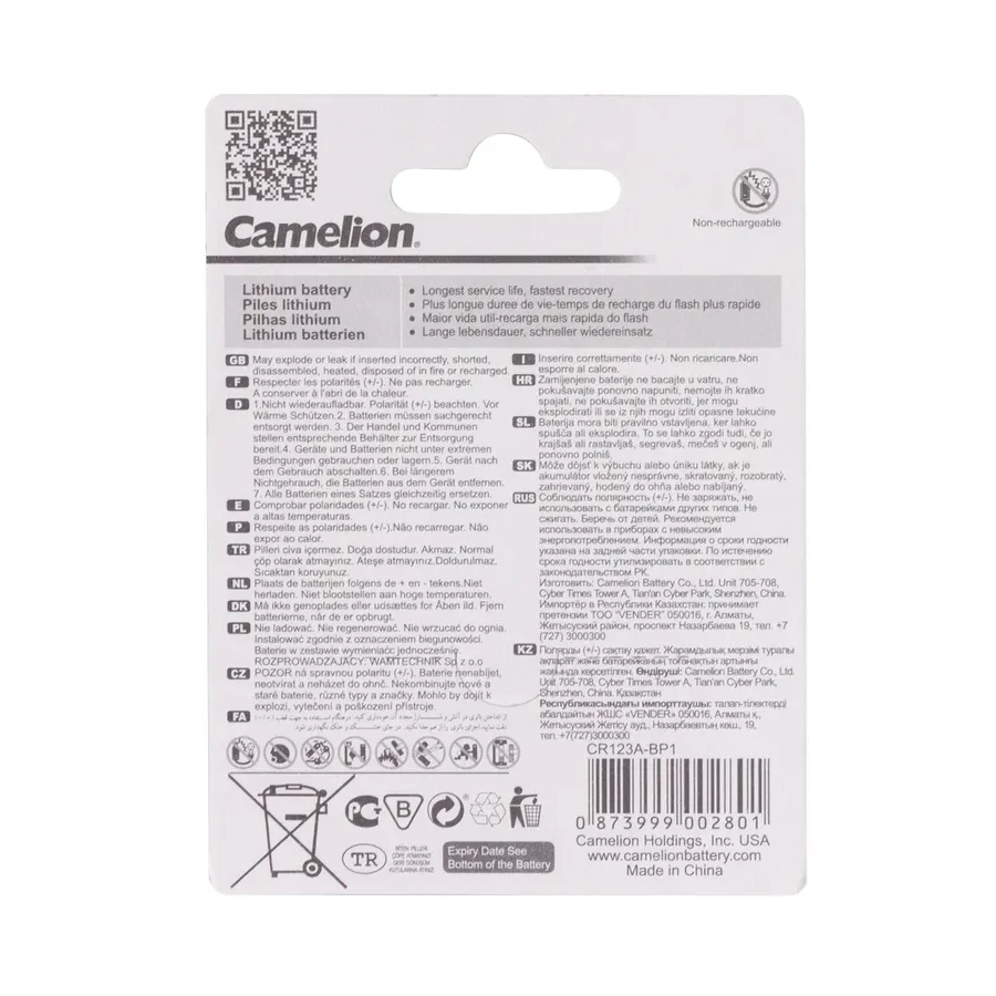Батарейка CAMELION CR123A, Lithium, 3V, 1300 mAh — 2