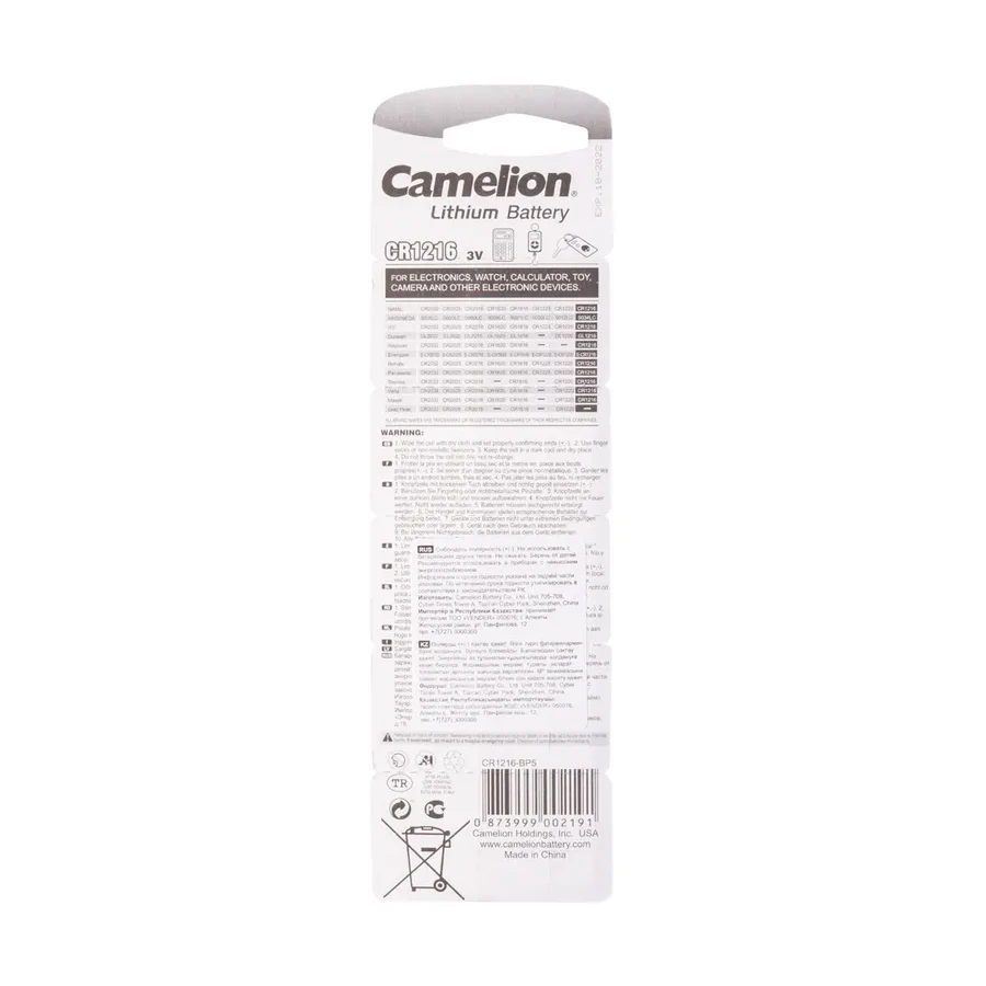 Батарейка CAMELION CR1216, Lithium, 3V, 220 mAh, 5 шт.