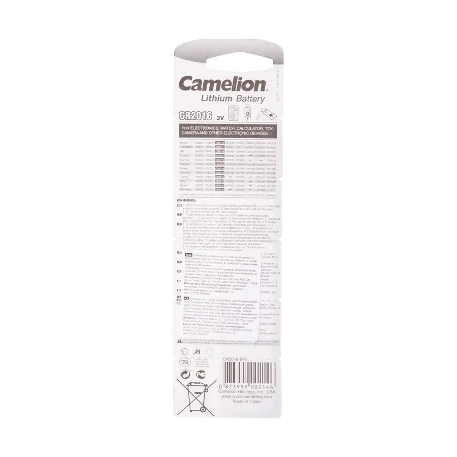 Батарейка CAMELION CR2016, Lithium, 3V, 75 mAh, 5 шт. — 2