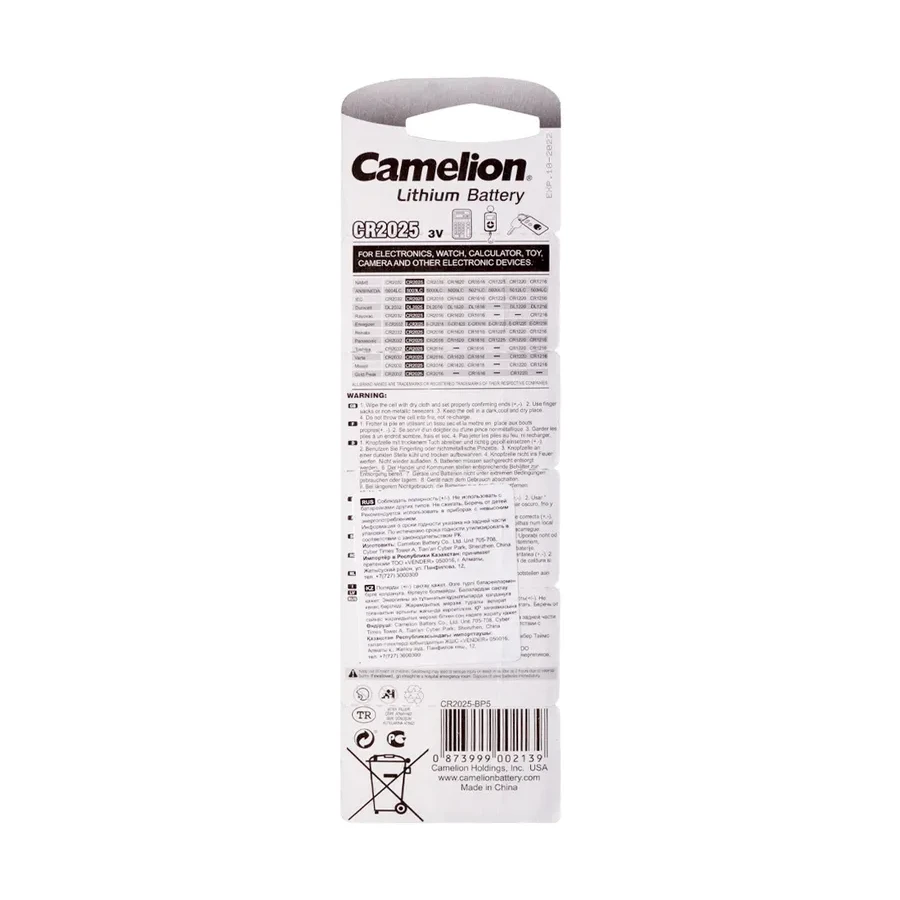 Батарейка CAMELION CR2025, Lithium, 3V, 220 mAh, 5 шт. — 2