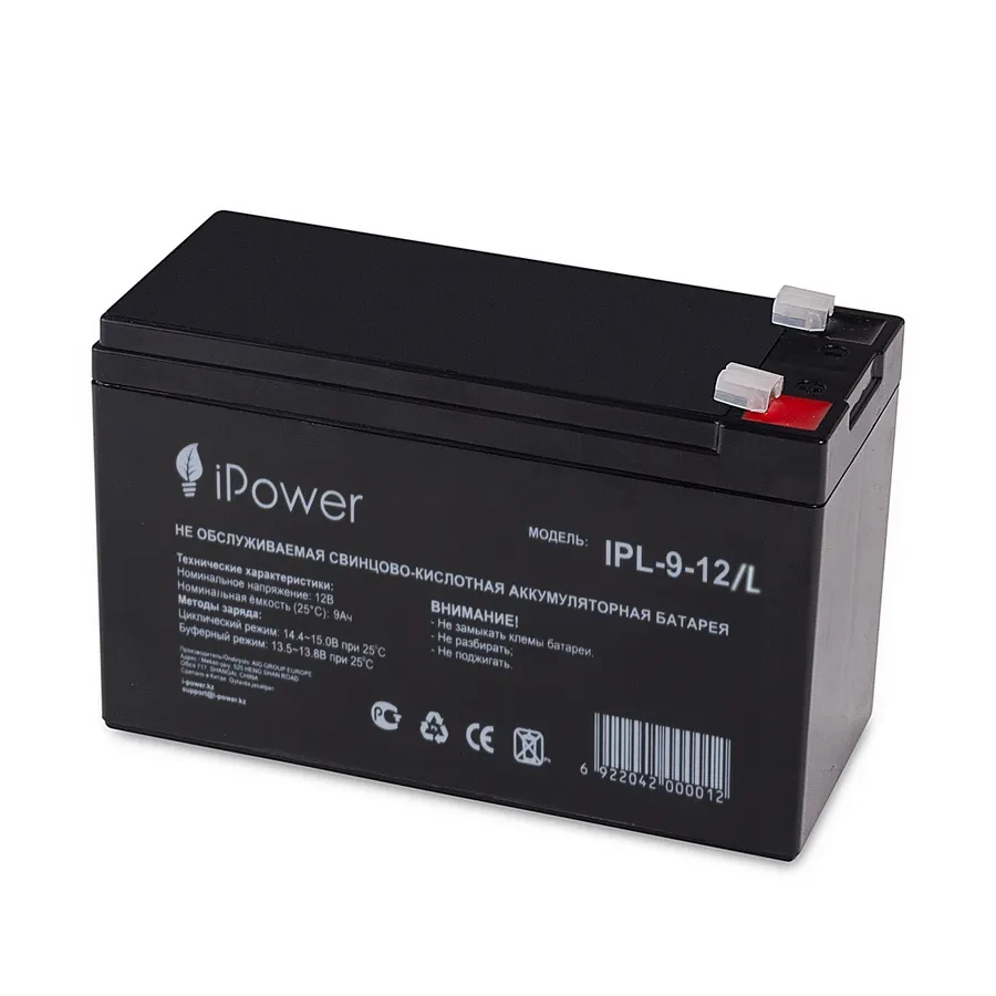 Батарея IPower IPL-9-12/L, 12В, 9Ач, свинцово-кислотная
