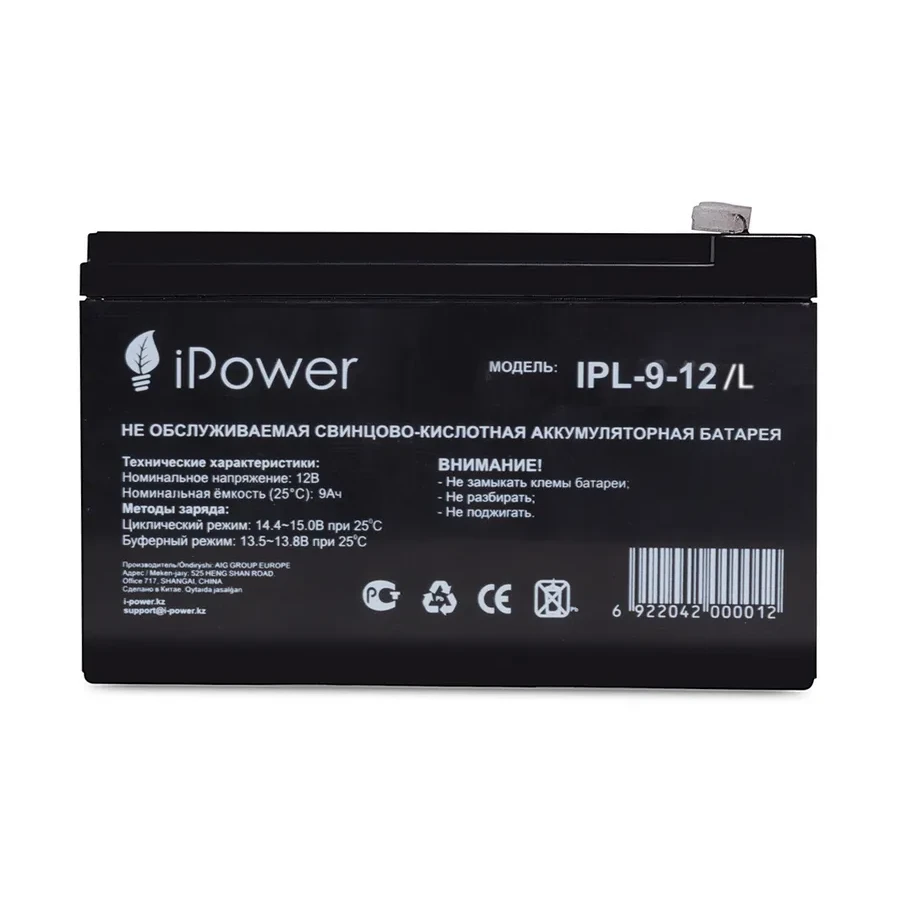 Батарея IPower IPL-9-12/L, 12В, 9Ач, свинцово-кислотная — 2